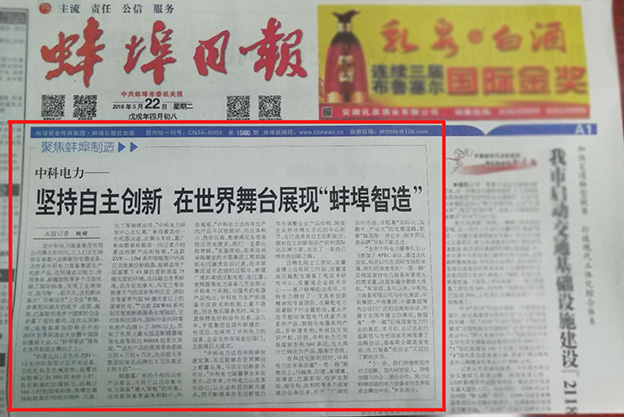 新奥2024免费资料