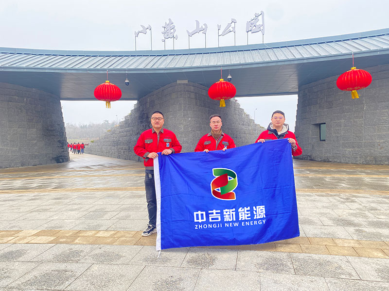 新奥2024免费资料